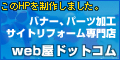 web_banner02.jpg