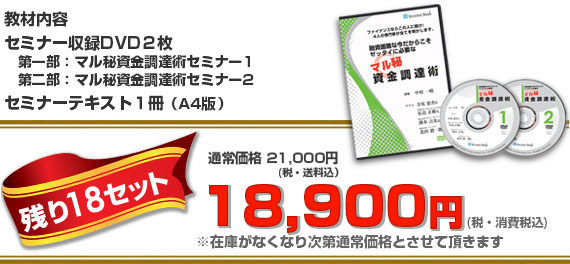 �Z������ȍ������炱���A�[�b�^�C�ɕK�v�Ȏ������B�p���ޓ��e
