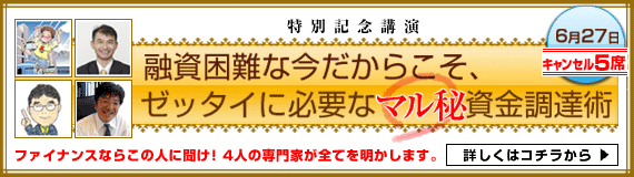 �u�Z������ȍ������炱���[�b�^�C�ɕK�v�ȃ}���鎑�����B�p�v�̓��ʋL�O����