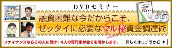 �u�Z������ȍ������炱���[�b�^�C�ɕK�v�ȃ}���鎑�����B�p�v�̓��ʋL�O����