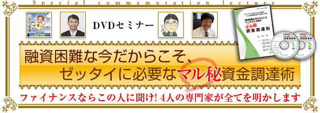 shikin_topbanner.gif