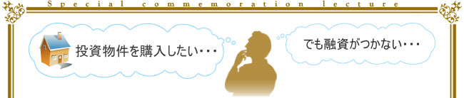 �}���鎑�����B�p�Z�~�i�[�c�u�c